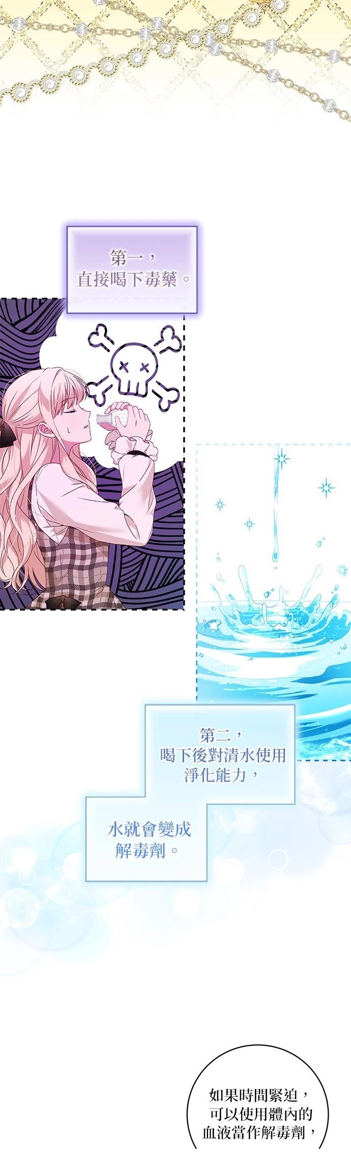 第4话25