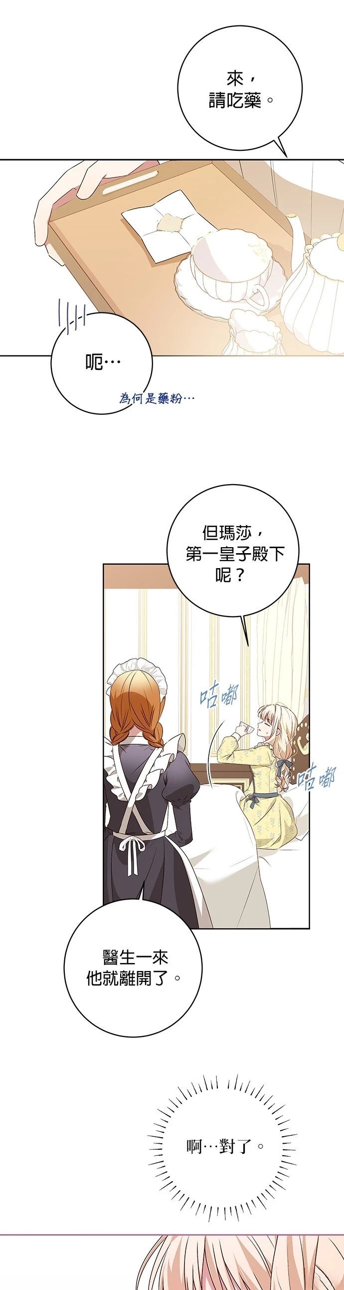 第4话28