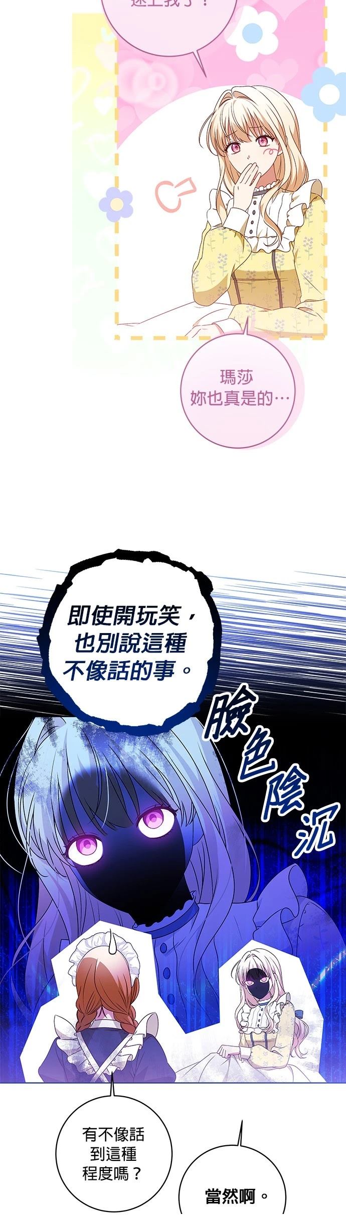 第4话34