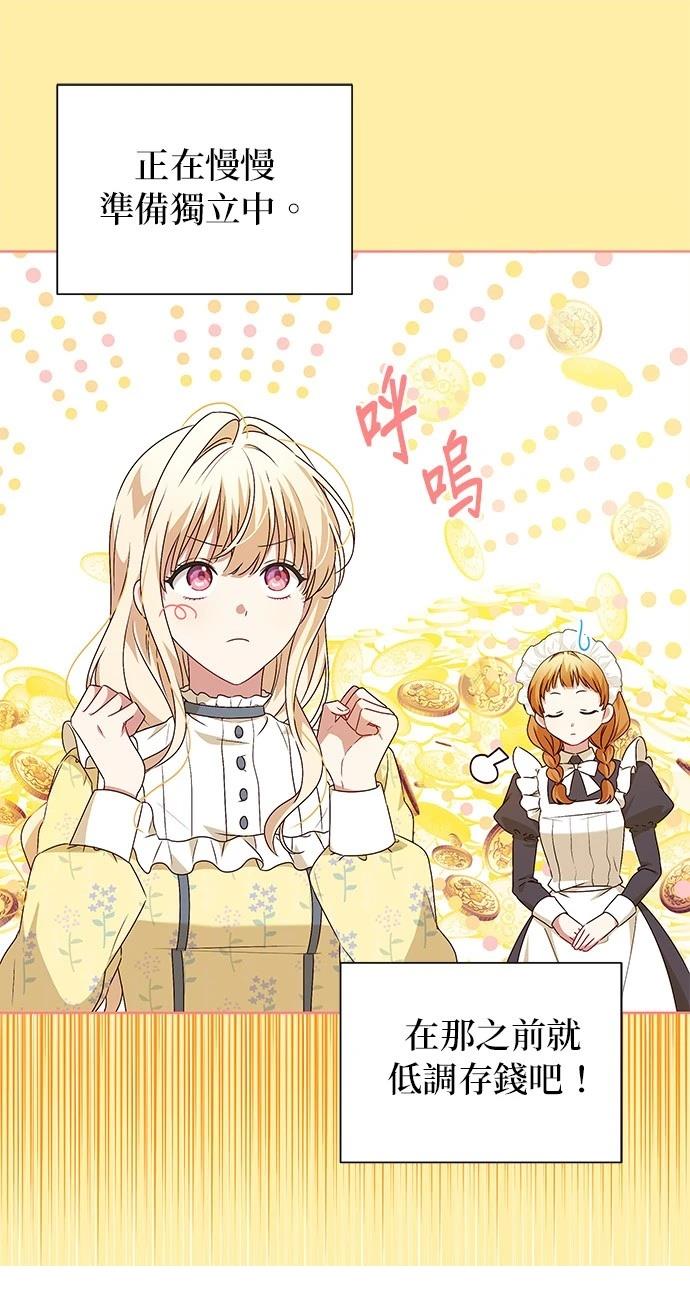 第4话36