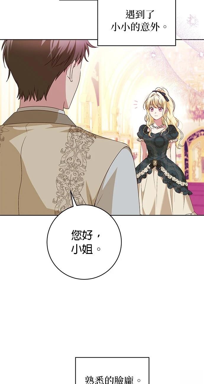 第4话38