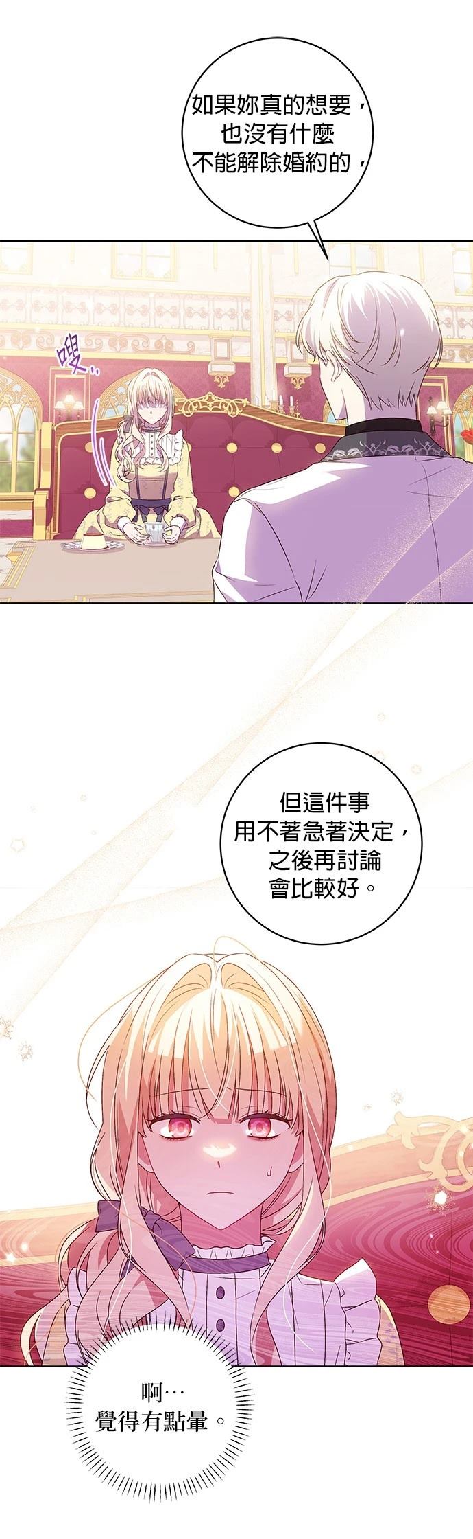 第4话4
