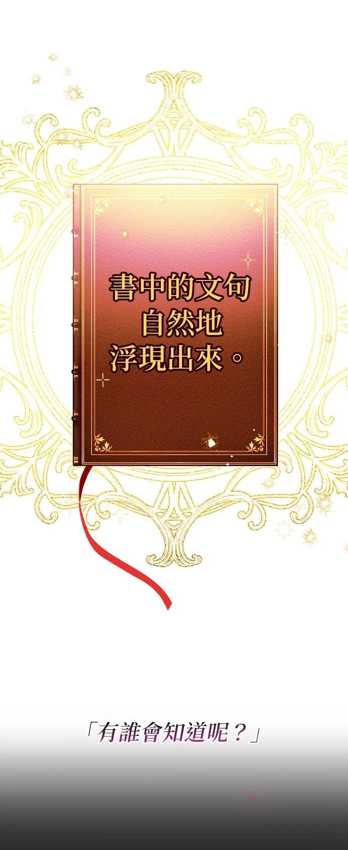 第4话40