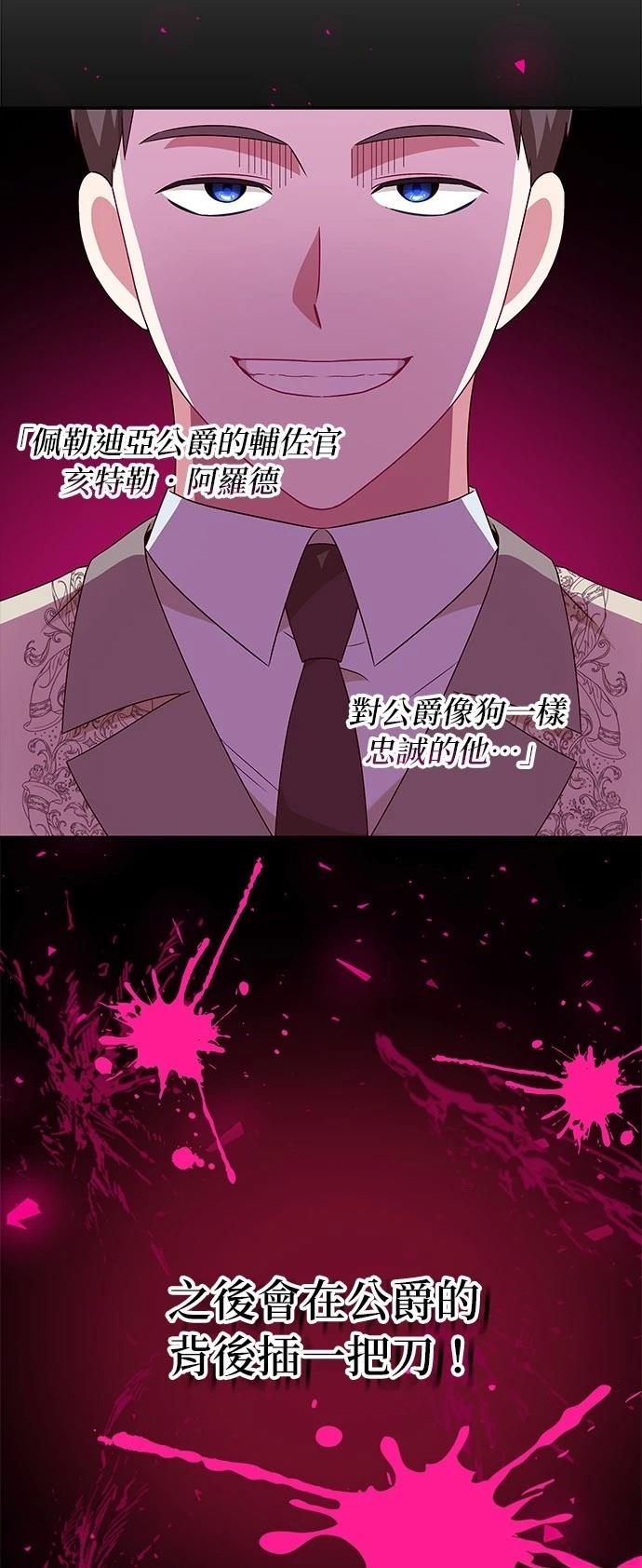 第4话41