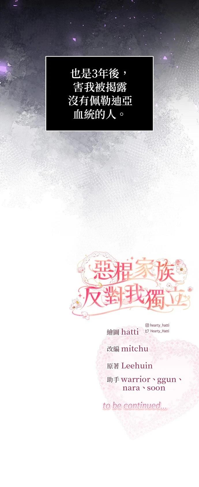 第4话43