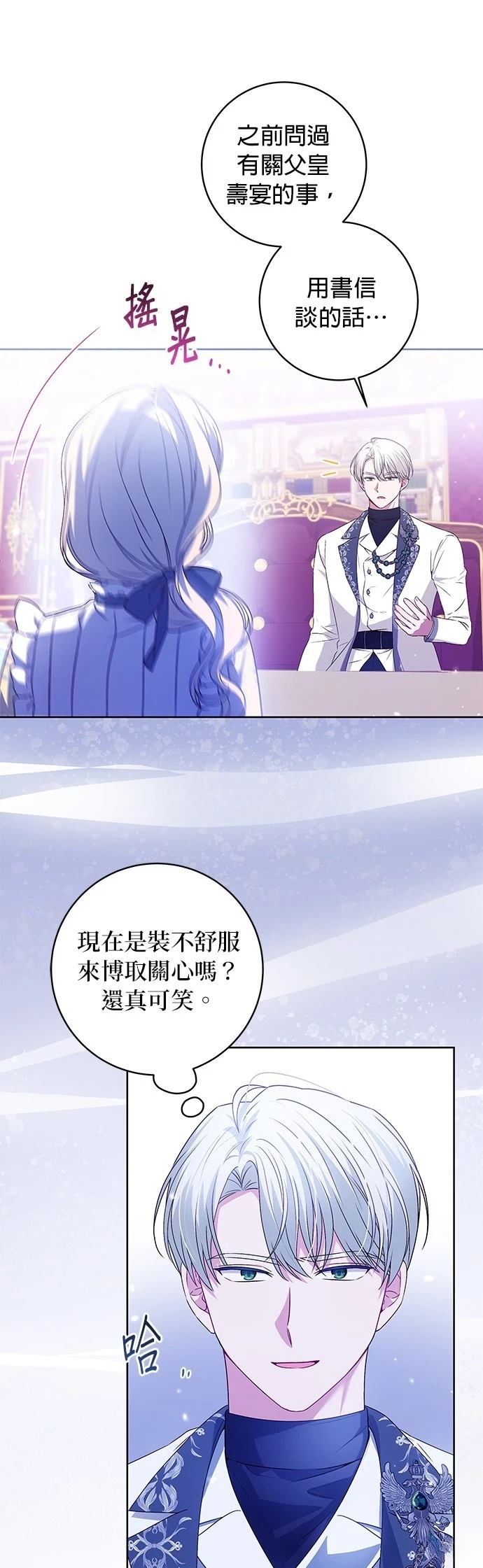第4话5