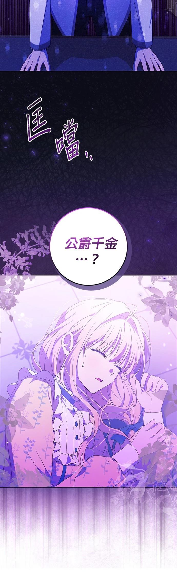 第4话7