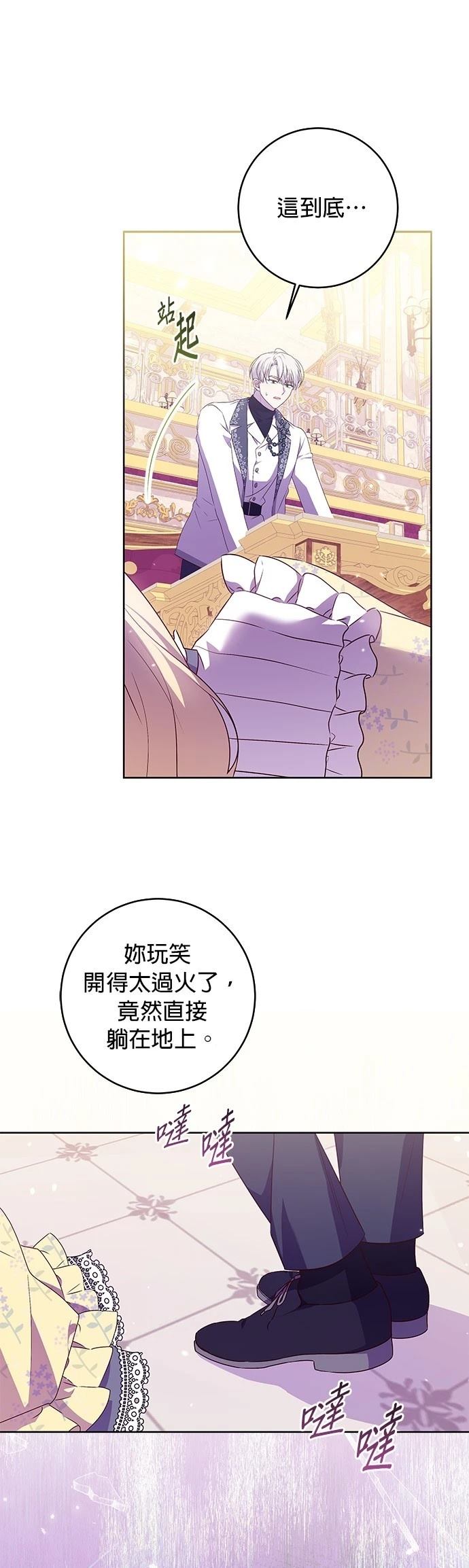 第4话8