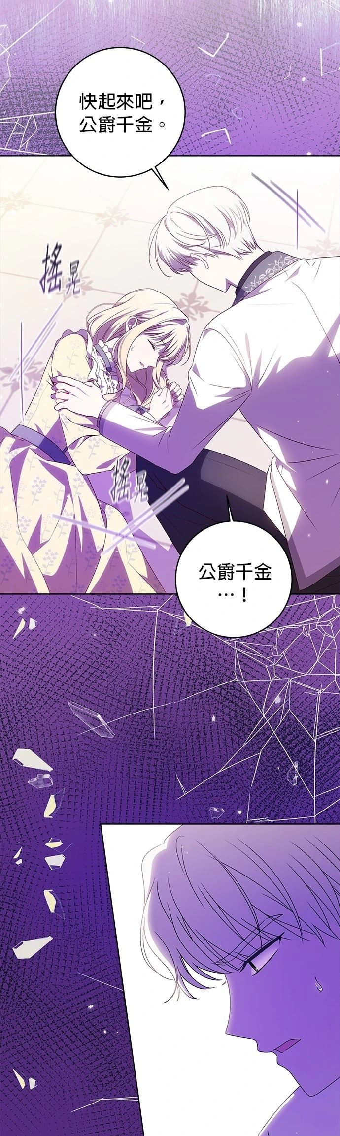 第4话9