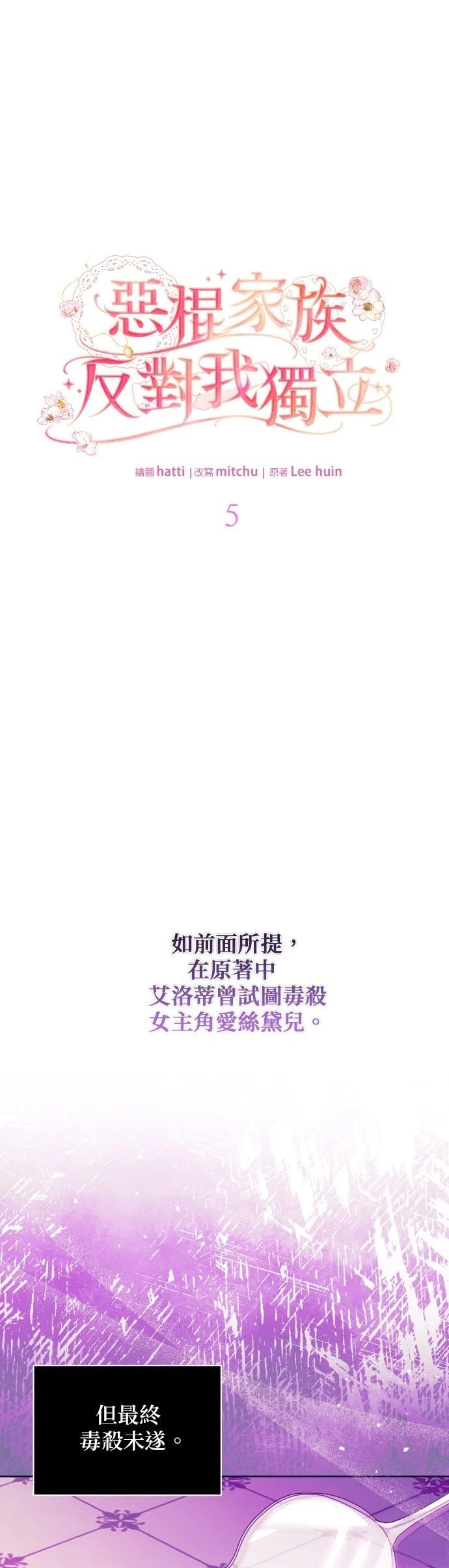 第5话0