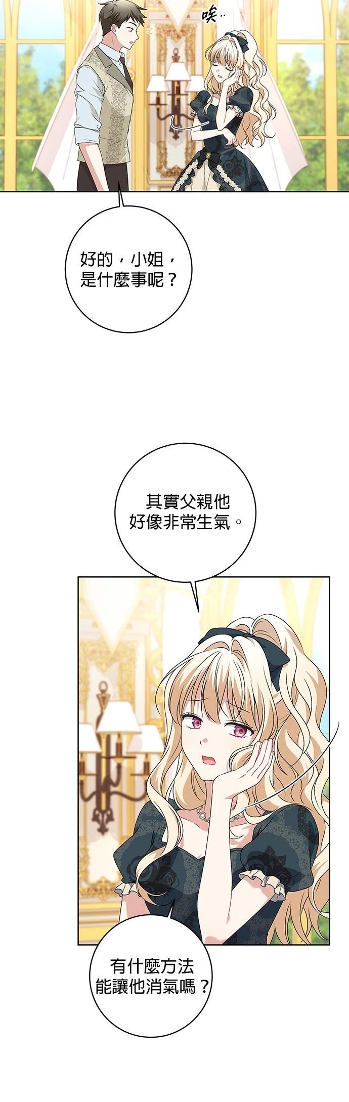 第5话11