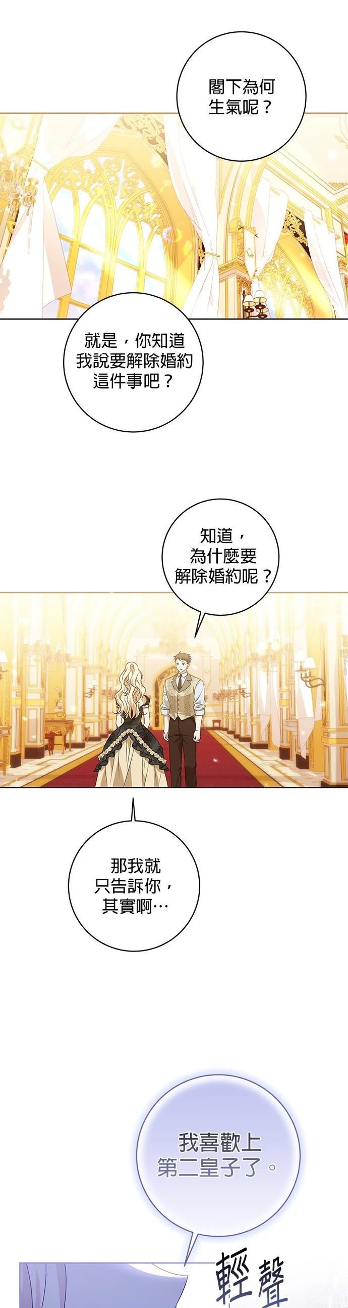 第5话12