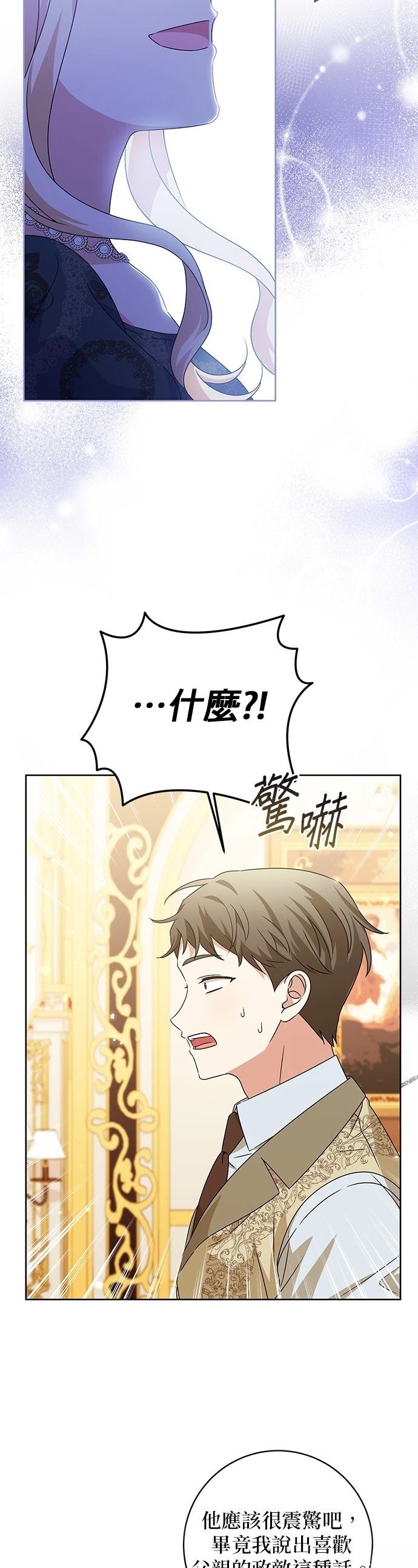 第5话13