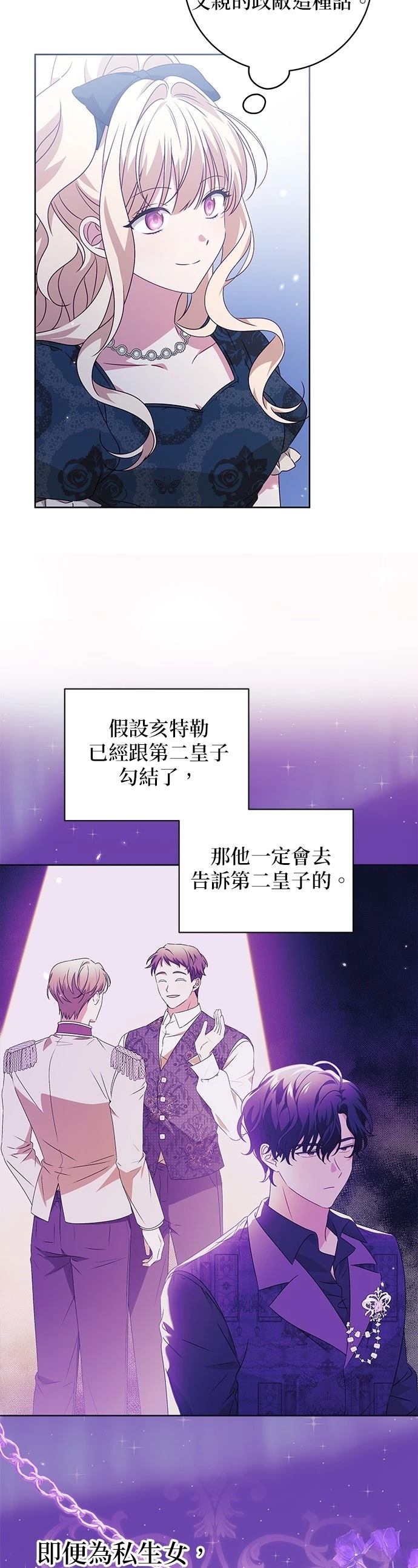 第5话14