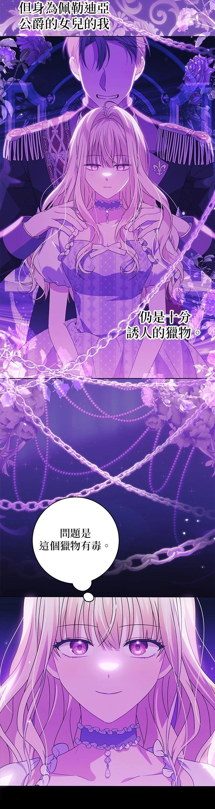 第5话15