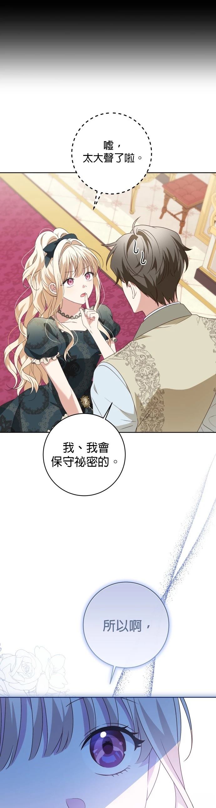 第5话16
