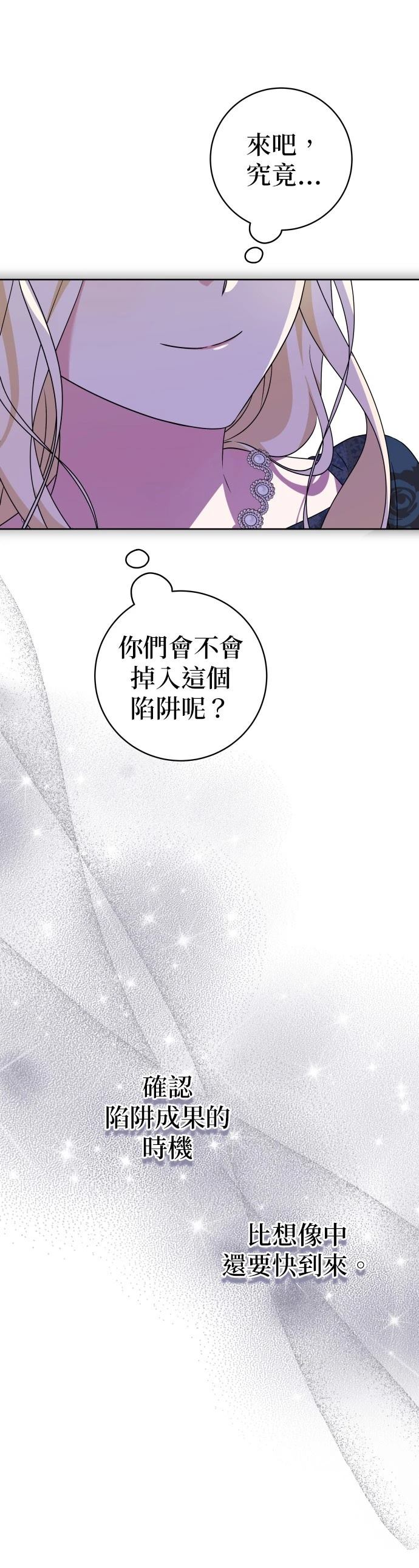 第5话18