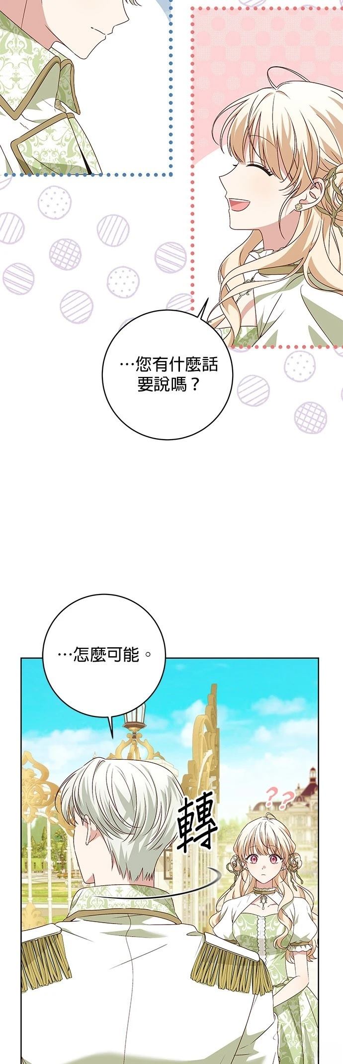 第5话26
