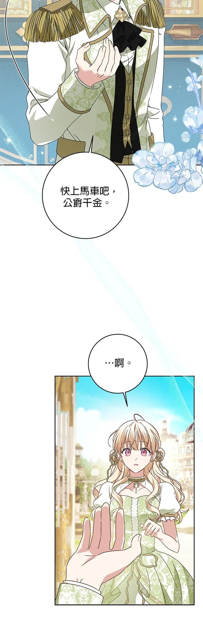 第5话28