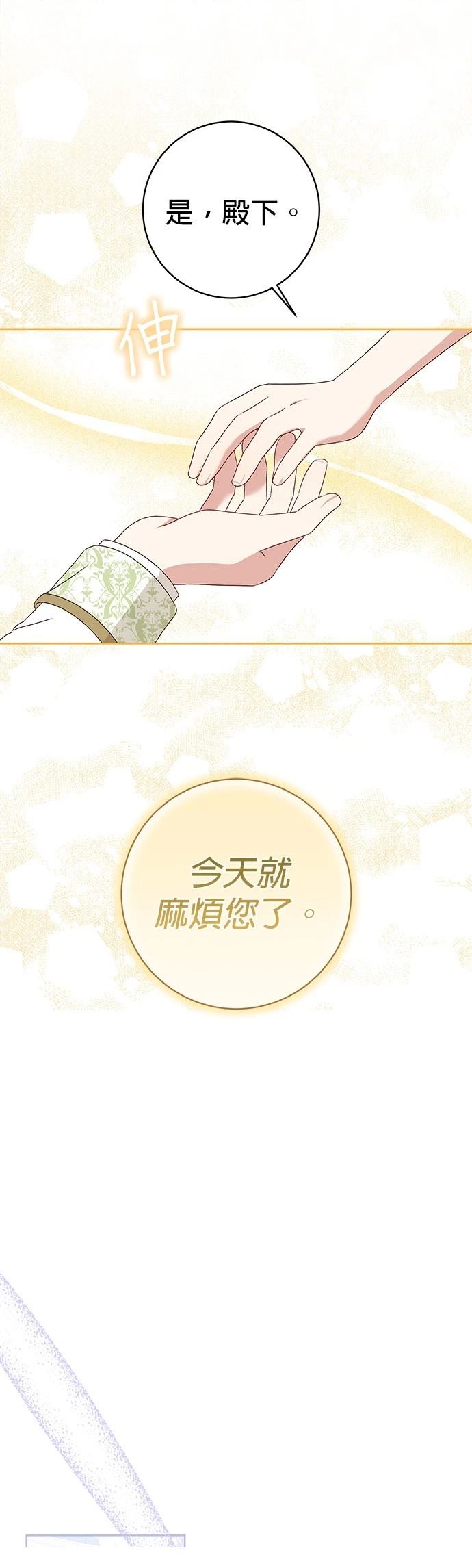 第5话29