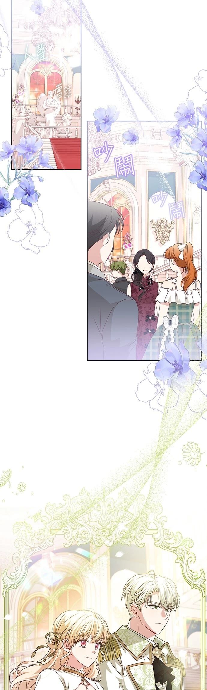 第5话30