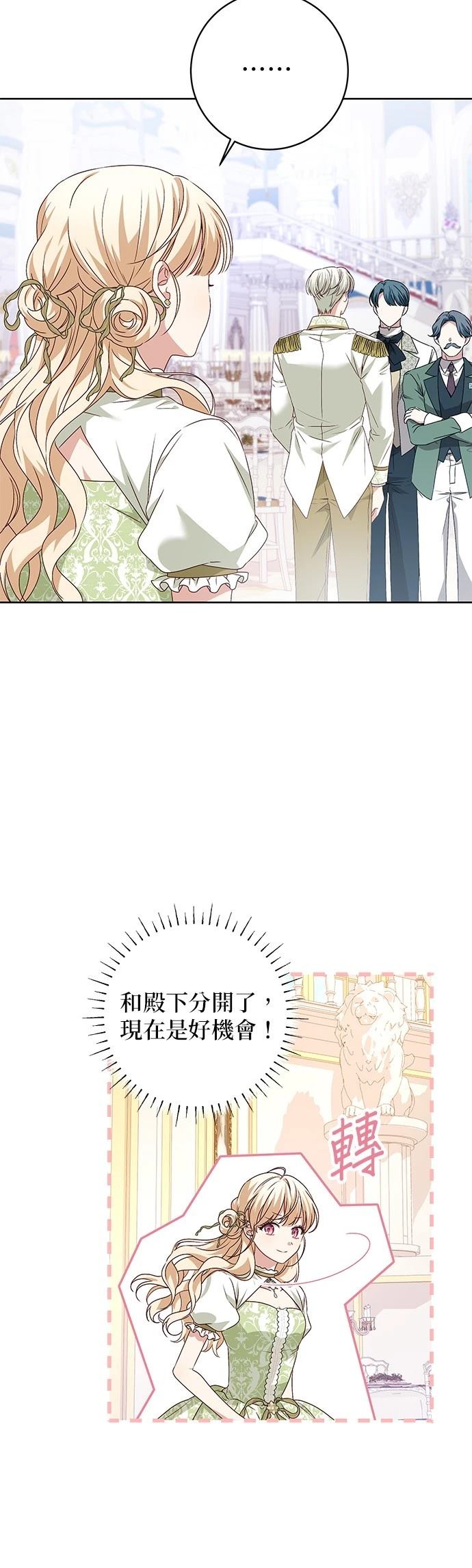 第5话32