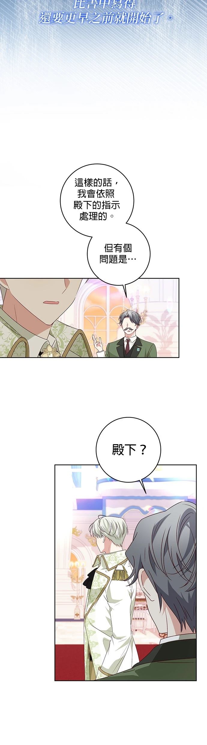 第5话35