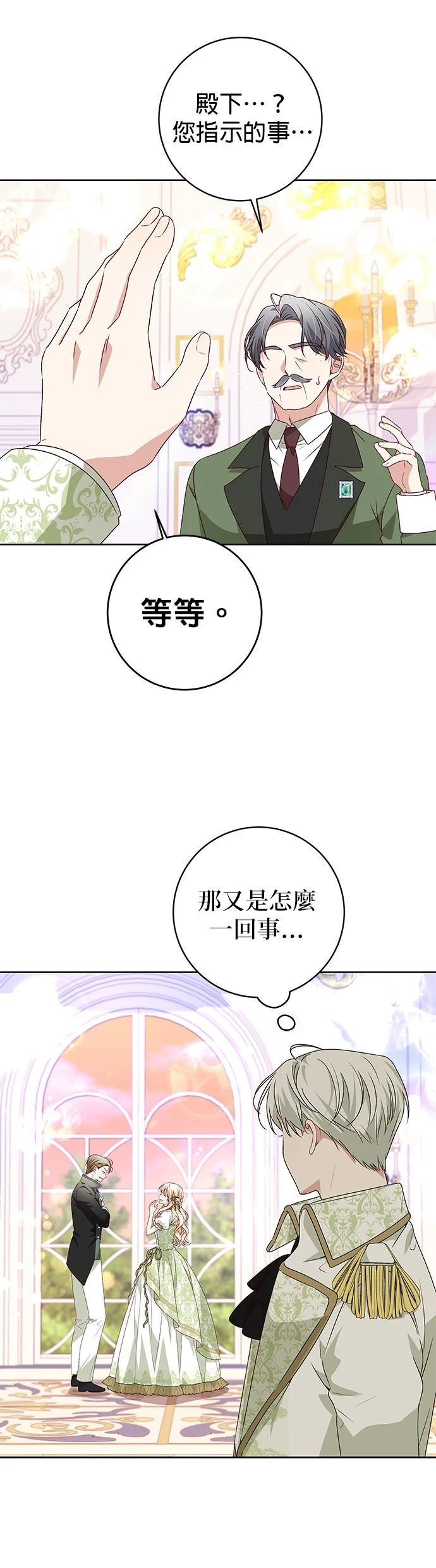 第5话36
