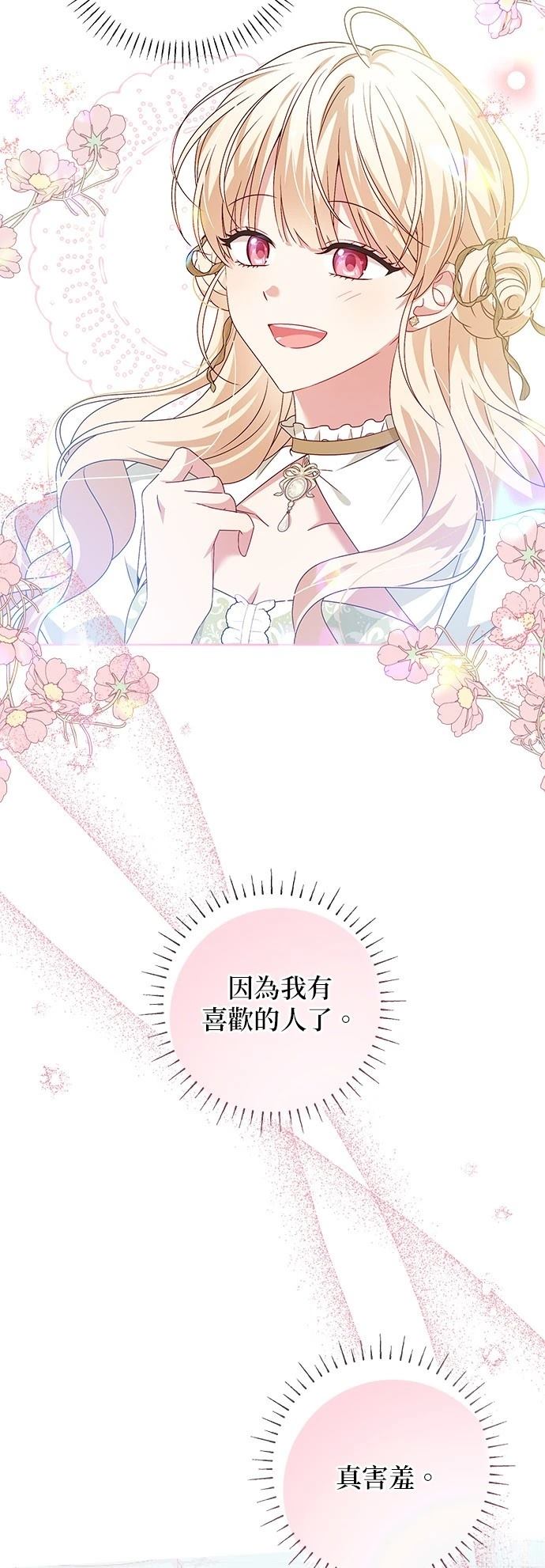 第5话38