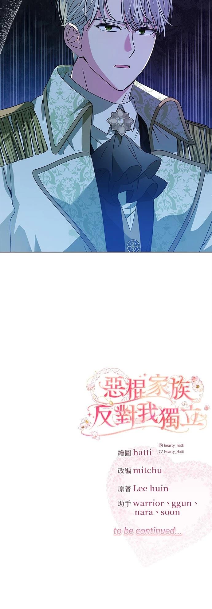 第5话40