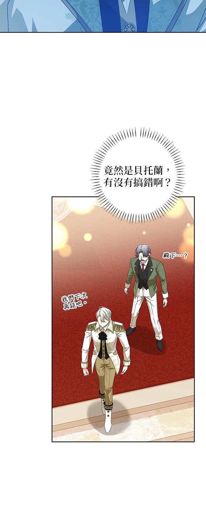 第6话1