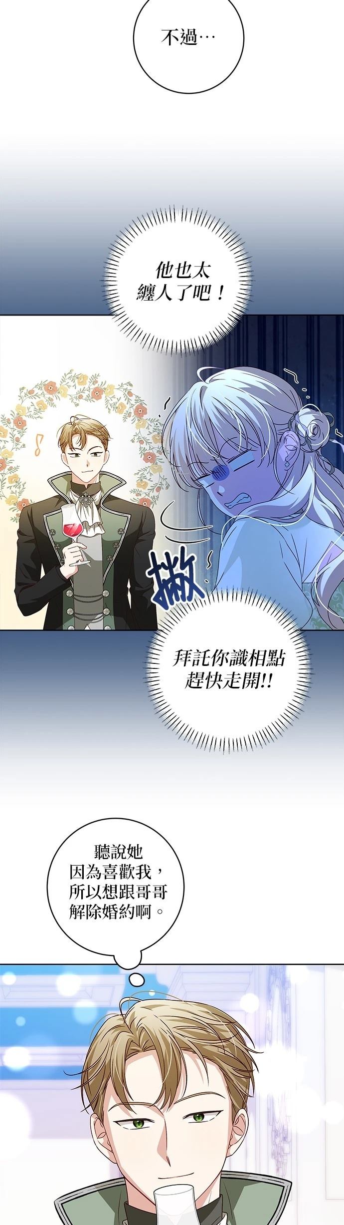 第6话11