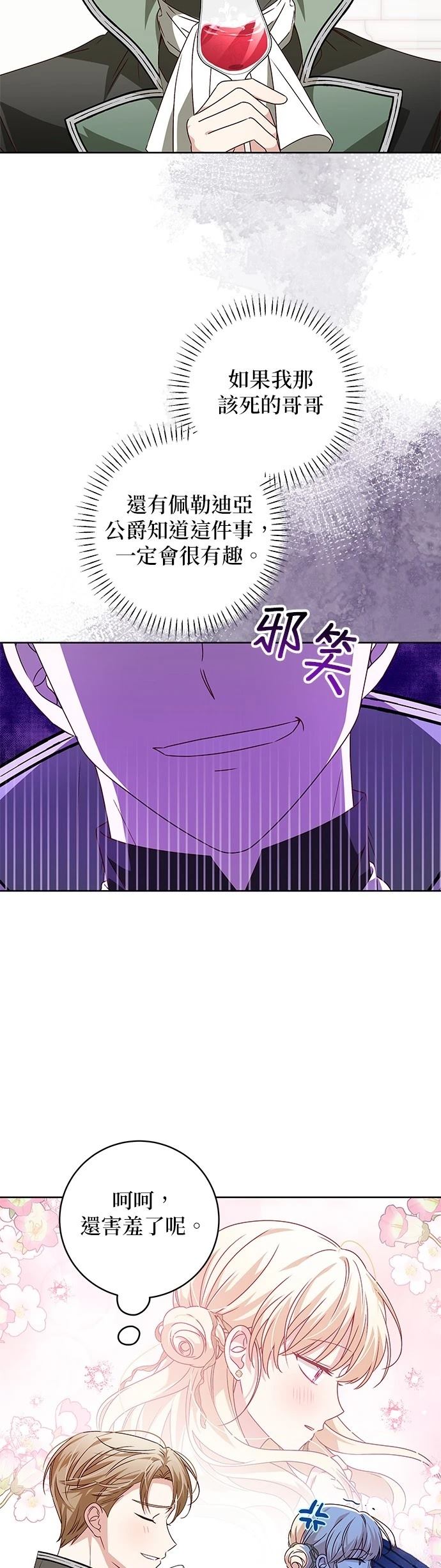 第6话12