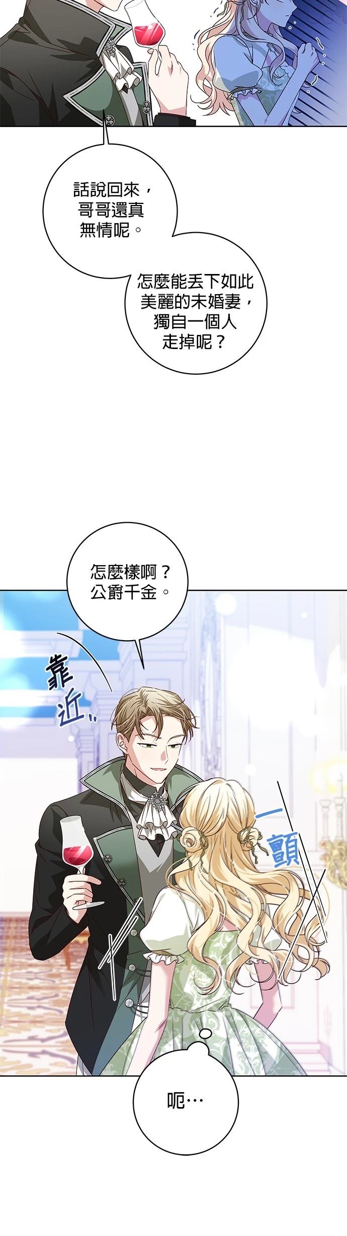 第6话13