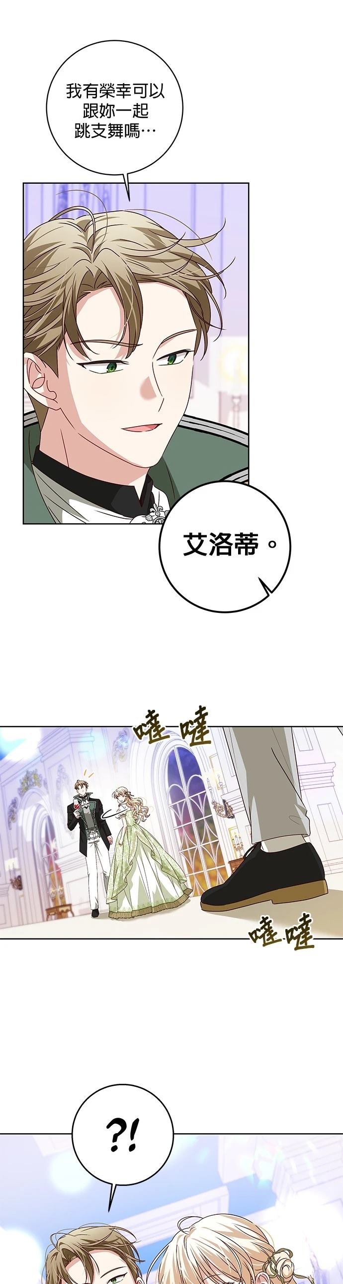 第6话14