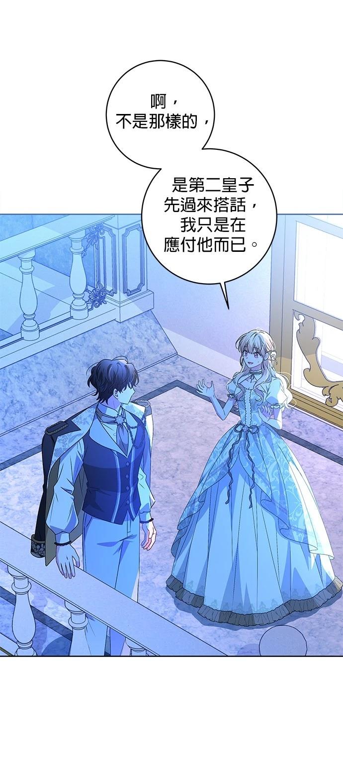 第6话22