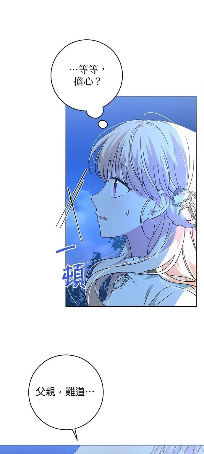 第6话24