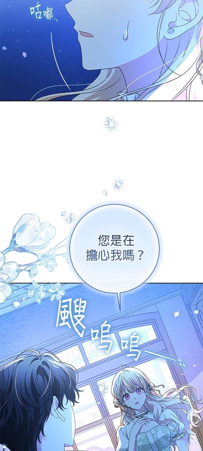 第6话25