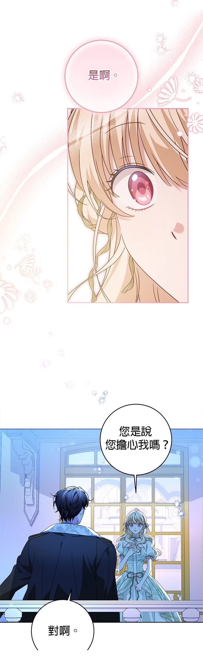 第6话28