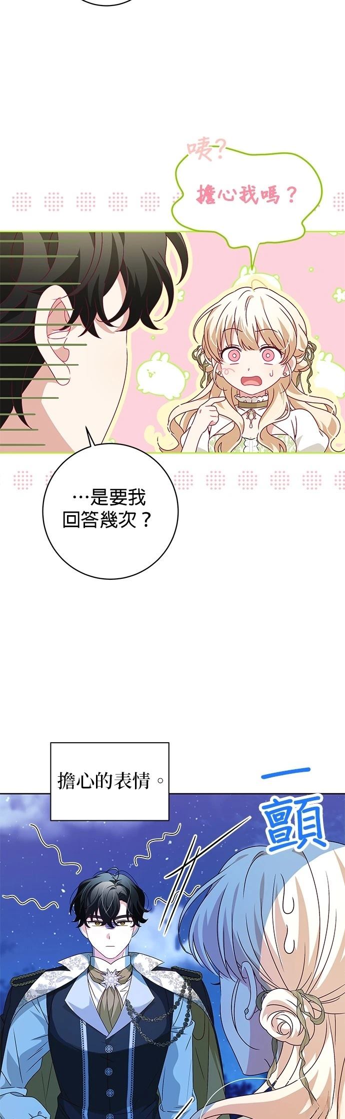 第6话29
