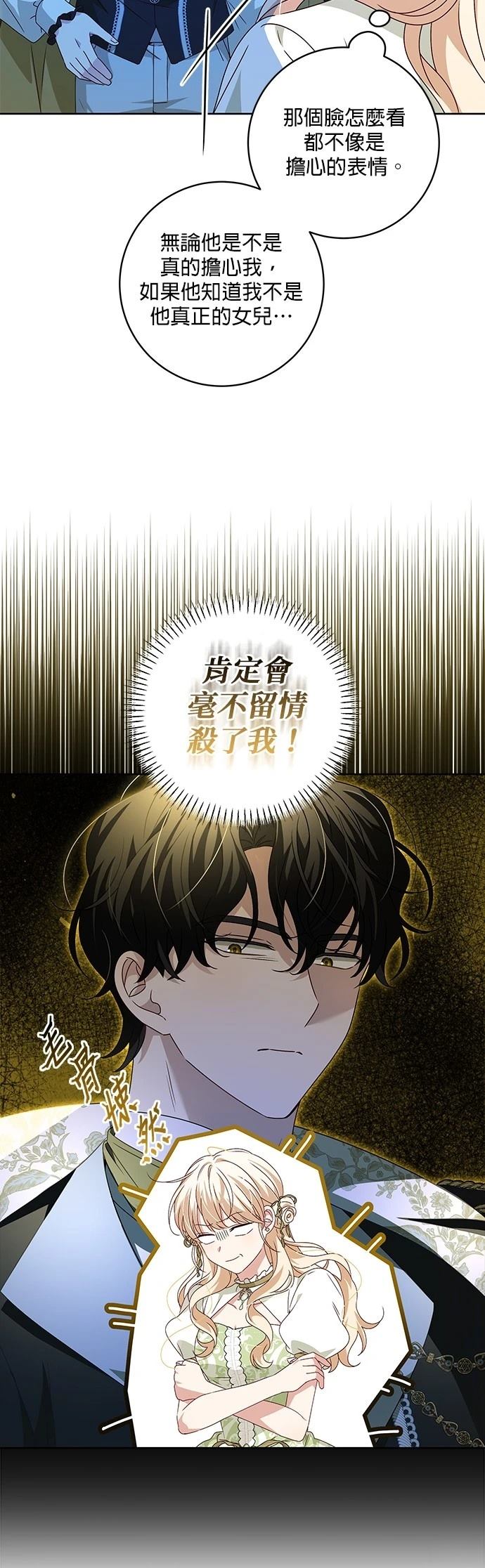 第6话30