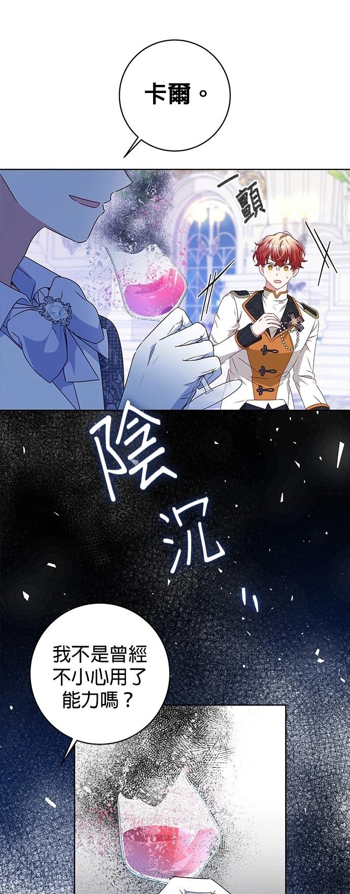 第6话39