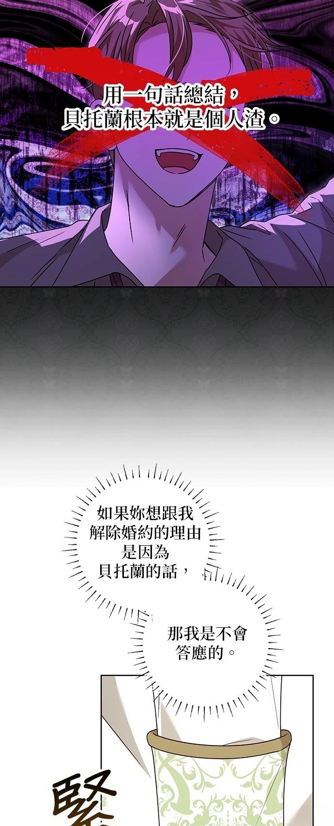 第6话4
