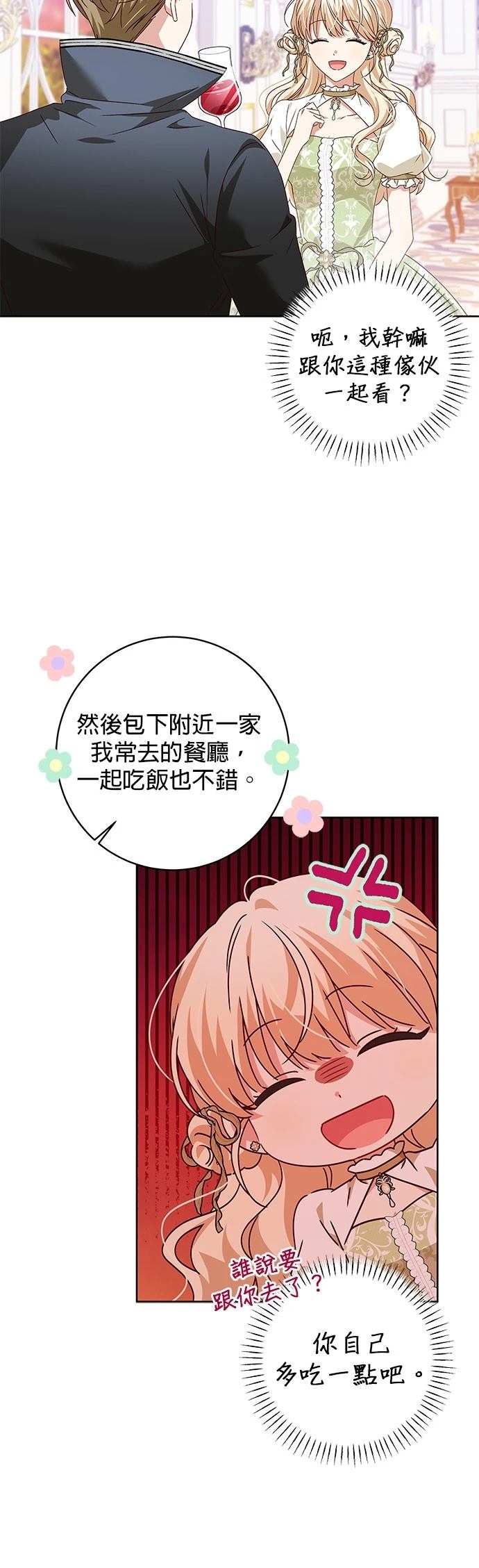 第6话9