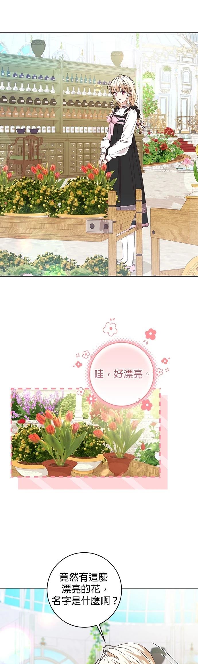 第7话22