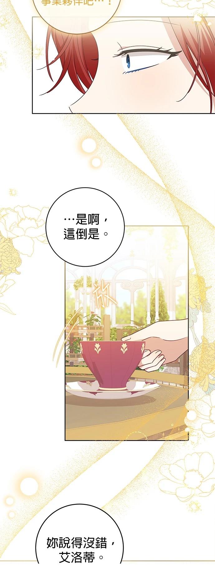 第7话35