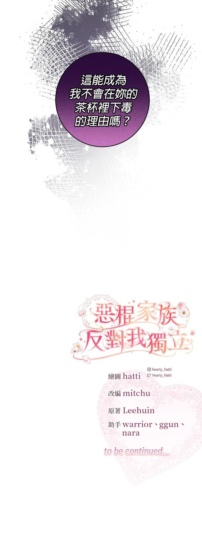 第7话37