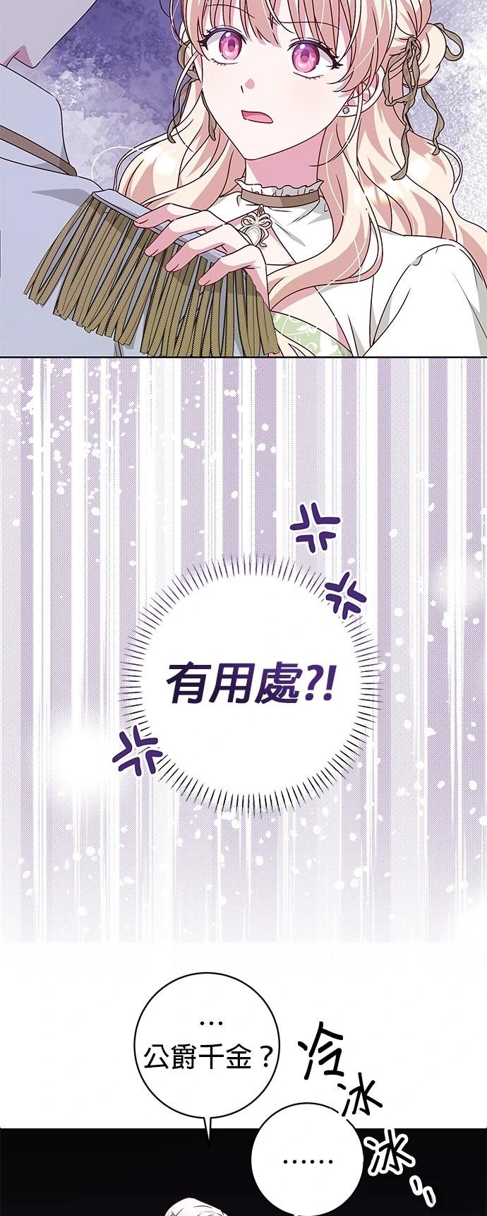 第7话9