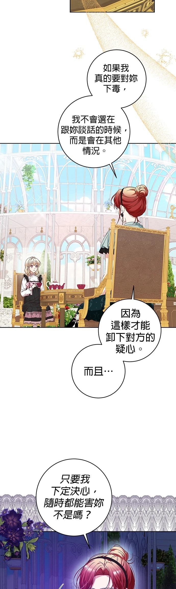 第8话1