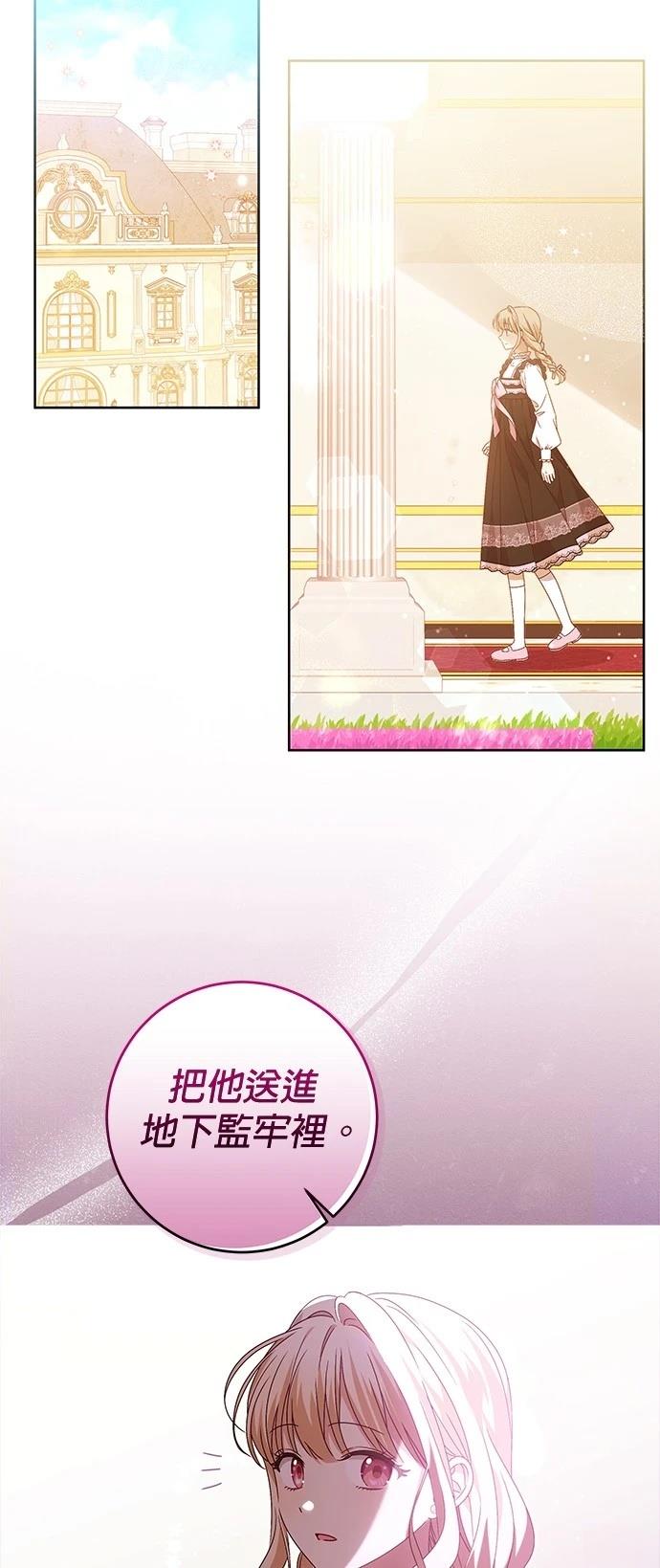 第8话15